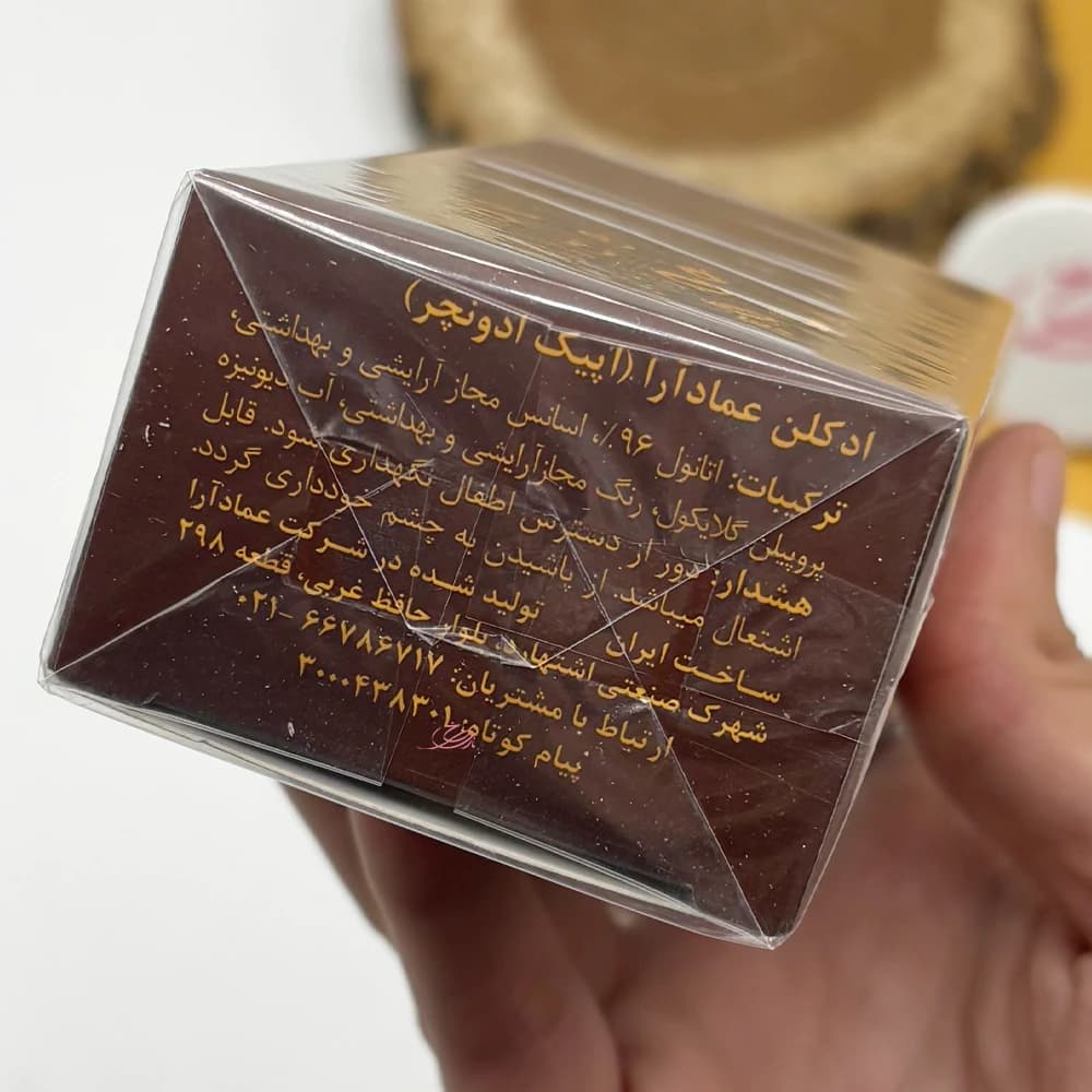 عطر جیبی مردانه عماد آرا مدل اپیک ادونچر (EPIC ADVENTURE) حجم 30 میلی لیتر قهوه ای — تصویر ۳