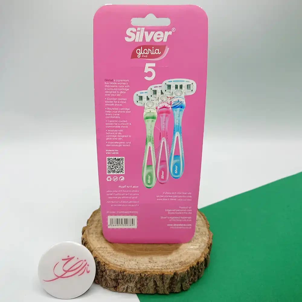 خود تراش 5 لبه زنانه سیلور Silver مدل گلوریا gloria — تصویر ۳