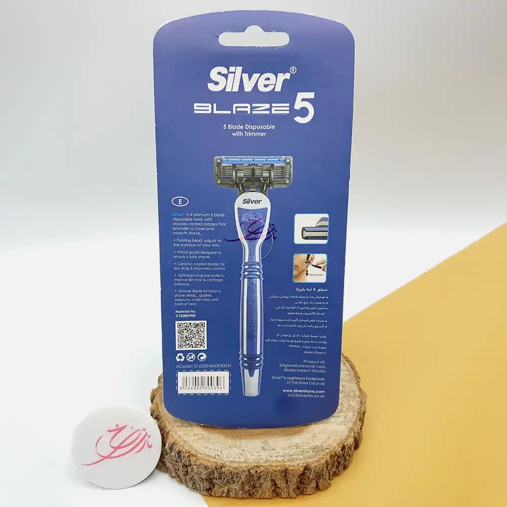خود تراش 5 لبه مردانه سیلور Silver مدل بلیز BLAZE5 — تصویر ۳
