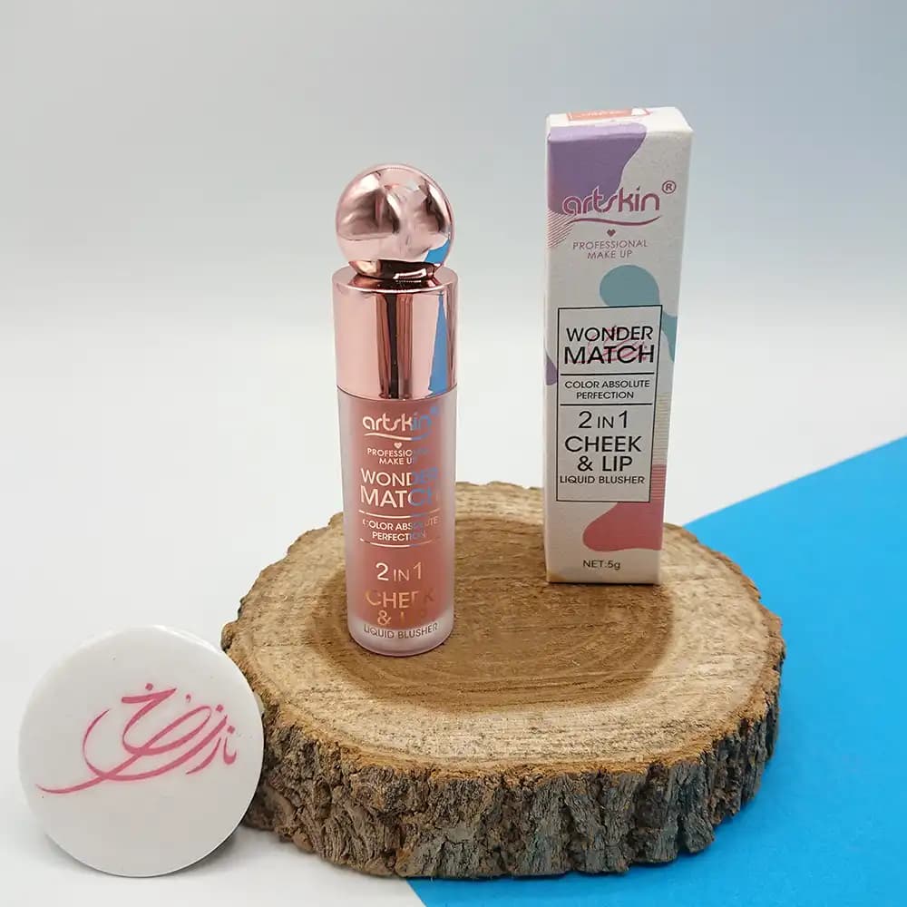 رژگونه مایع آرت اسکین artskin مدل 2in1 شماره 03 – 5 گرمی — تصویر ۳