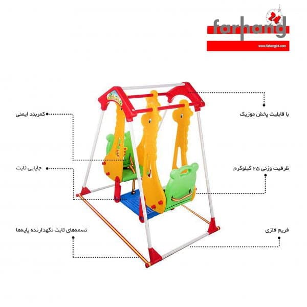 تاب چهار چوب دار دونفره(زرافه)