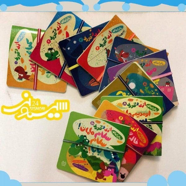 10 جلدی اژی و قوری