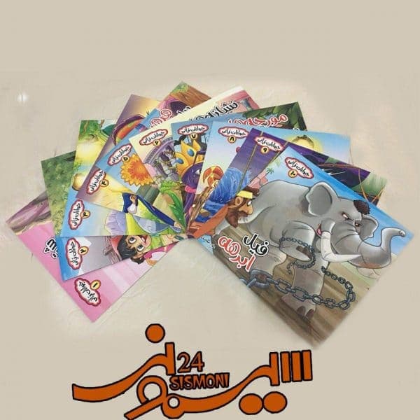 حيوانات قراني 10 جلدي