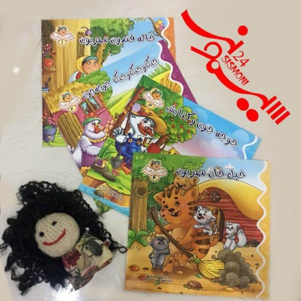 خاله قندون(7جلدی)