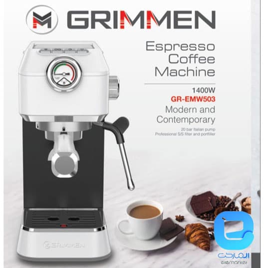 اسپرسوساز گریمن مدل GR-EMS503 — تصویر ۴