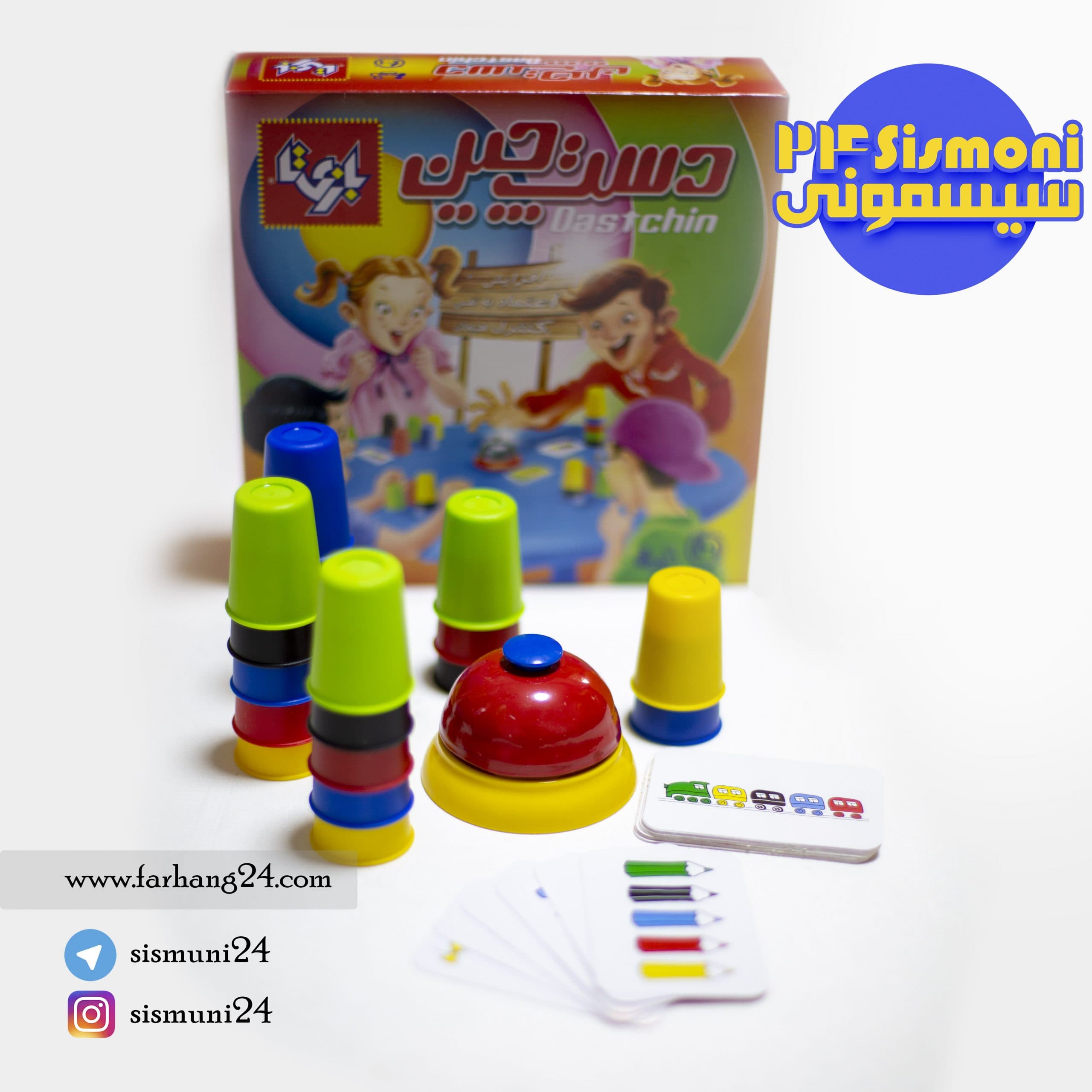 بازی فکری گروهی دست چين 4 نفره
