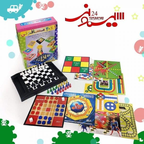 20 در يک مسافرتي