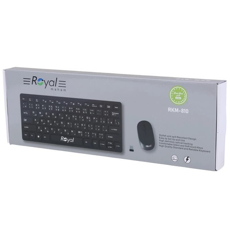 کیبورد و ماوس بی‌سیم Royal RKM-810 — تصویر ۵