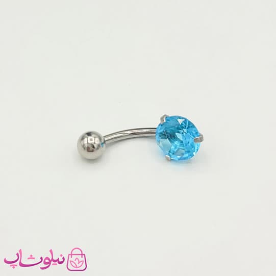 پیرسینگ ناف ساده با نگین آبی روشن کد 891