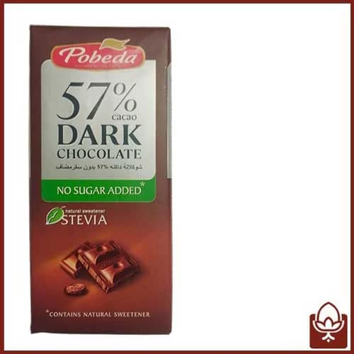 شکلات تلخ بدون شکر 100 گرمی پوبدا با 57 درصد کاکائو خالص | Pobeda Dark Chocolate No Sugar Added — تصویر ۲