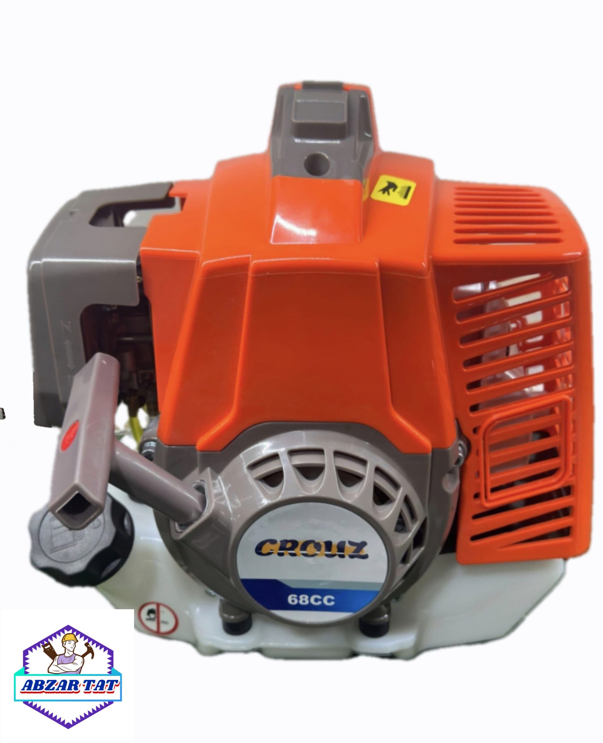 چاله کن 68cc کروز crouz 68 — تصویر ۹