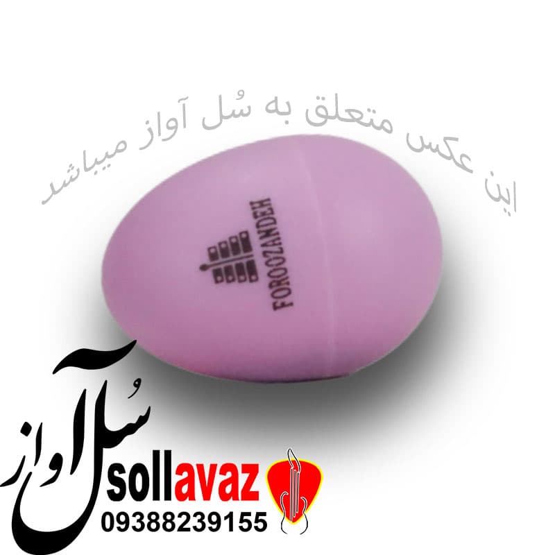 شیکر تخم مرغی فروزنده — تصویر ۲