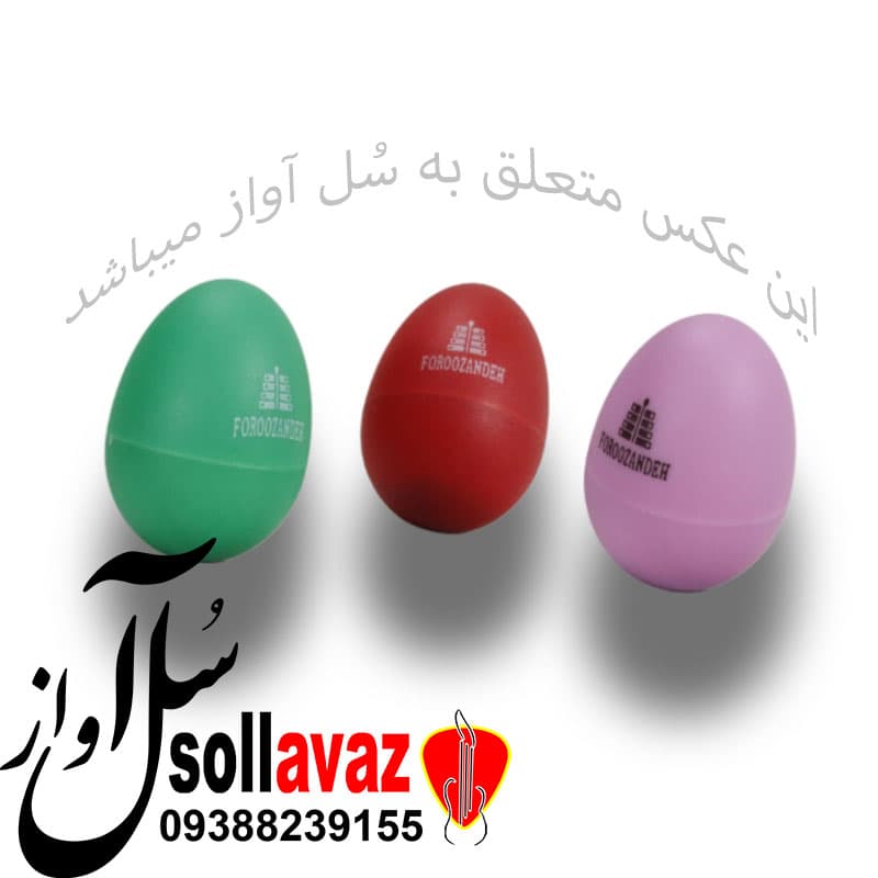 شیکر تخم مرغی فروزنده — تصویر ۸