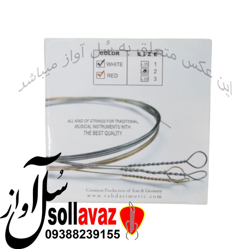 سیم تار وحدتی — تصویر ۳