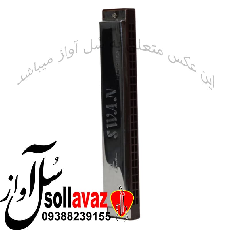 سازدهنی ترومولو سوان SWAN — تصویر ۵