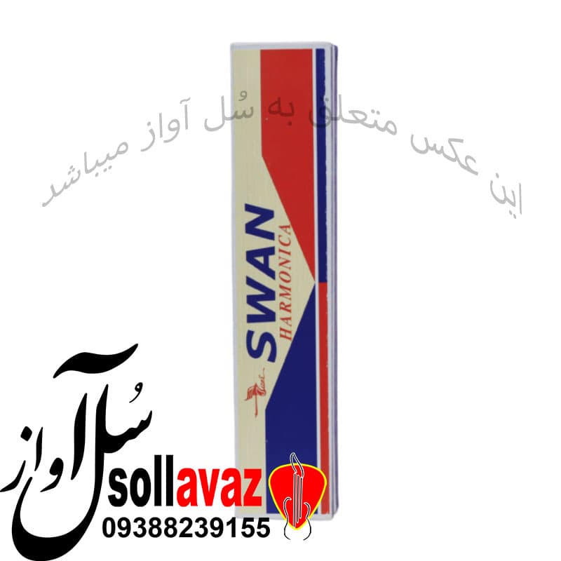 سازدهنی ترومولو سوان SWAN — تصویر ۸
