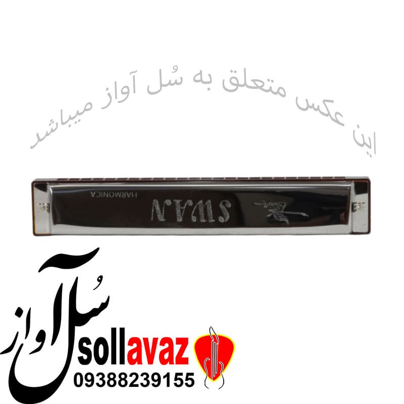 سازدهنی ترومولو سوان SWAN — تصویر ۹