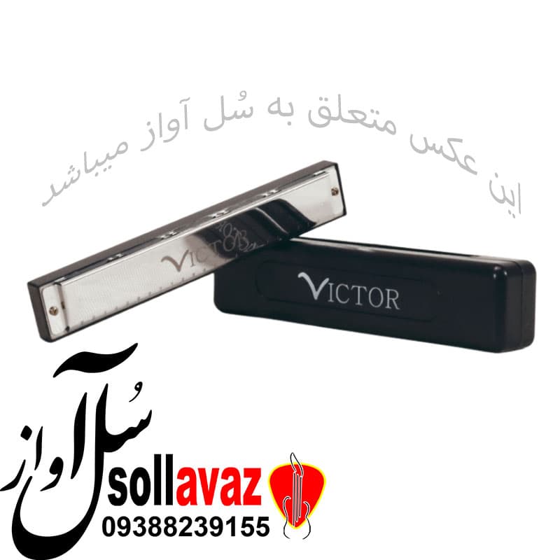 سازدهنی ترومولو ویکتور VICTOR