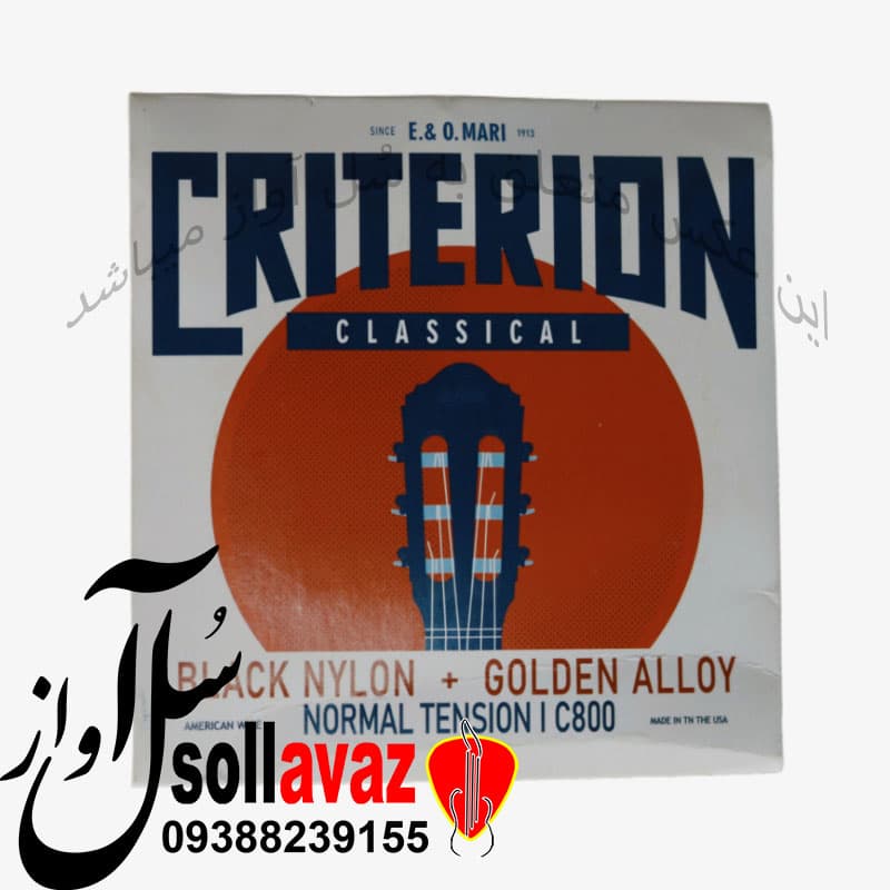 سیم گیتار کلاسیک مدل کریتریون CRITERION — تصویر ۶