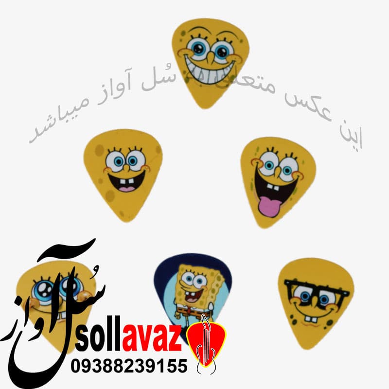 پیک گیتار مدل باب اسفنجی