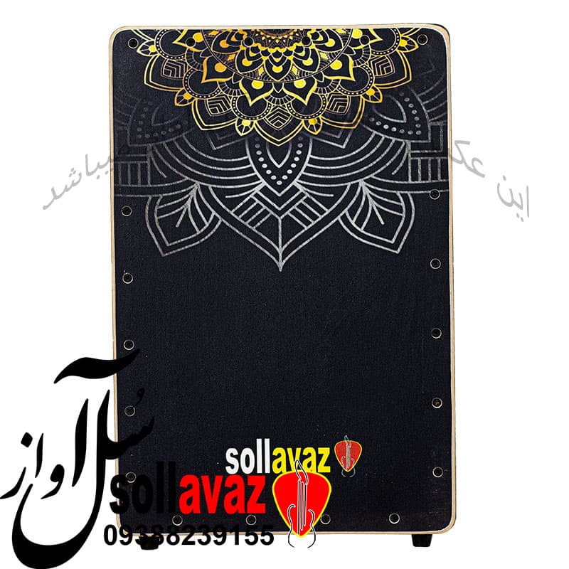 کاخن نیم ترنج زرد