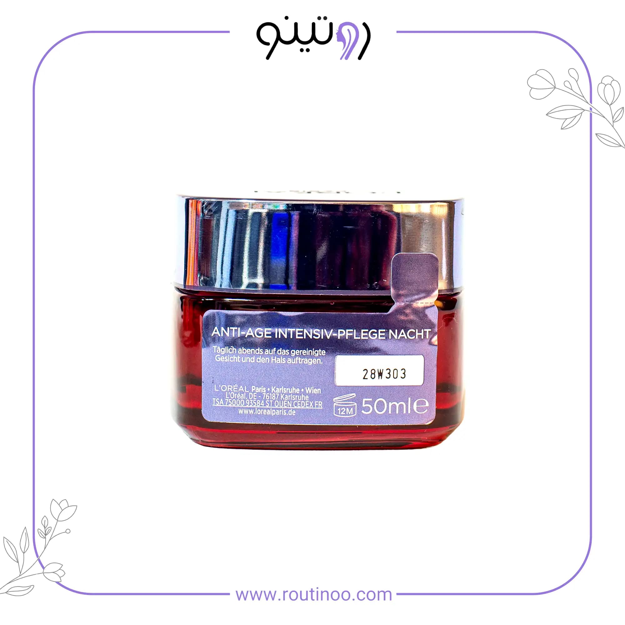کرم ضد لک و ضد چروک روز لورآل REVITALIFT LAZER X3 حجم 50 — تصویر ۹