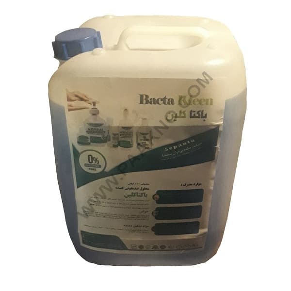 محلول ضدعفونی کننده دست و سطوح 20 لیتری باکتا کلین Bacta Kleen