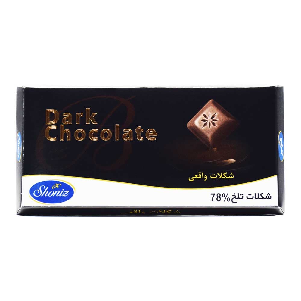 شکلات بار تلخ شونیز SHONIZ 78% وزن 100 گرم — تصویر ۲