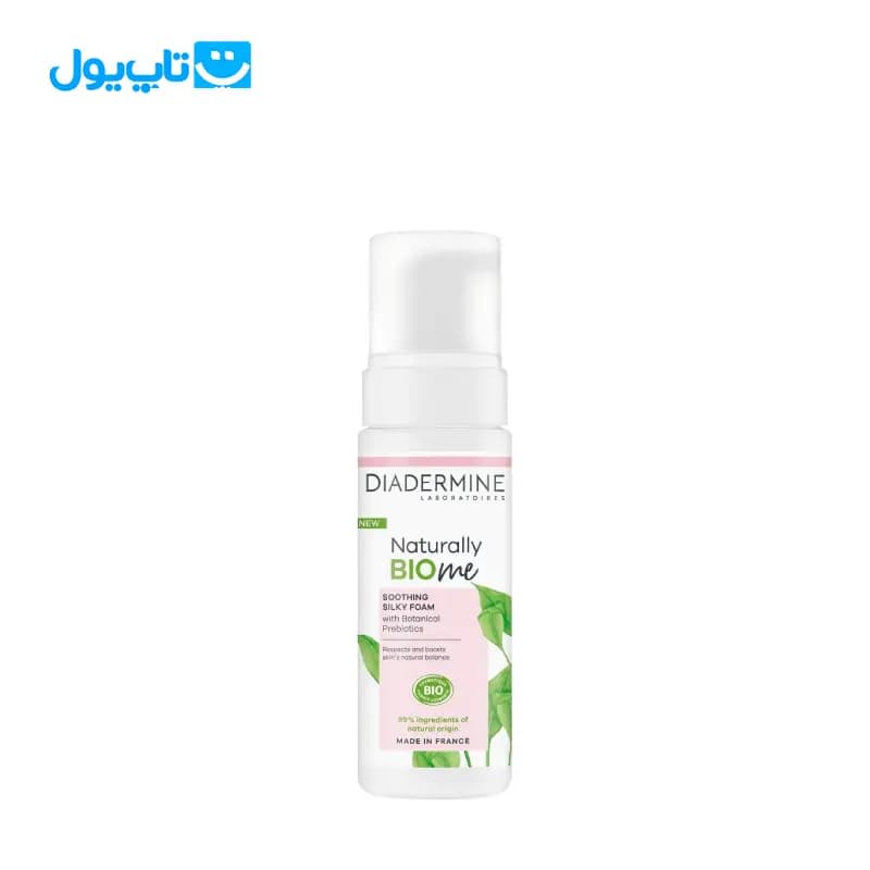 فوم شستشو صورت دیادرمین Diadermine مدل bio me حجم 150 میلی لیتر