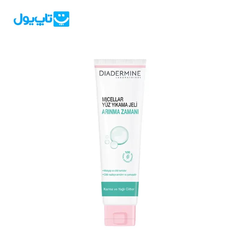 ژل شستشو صورت دیادرمین Diadermine مناسب پوست چرب و مختلط حجم 150 میلی لیتر — تصویر ۲