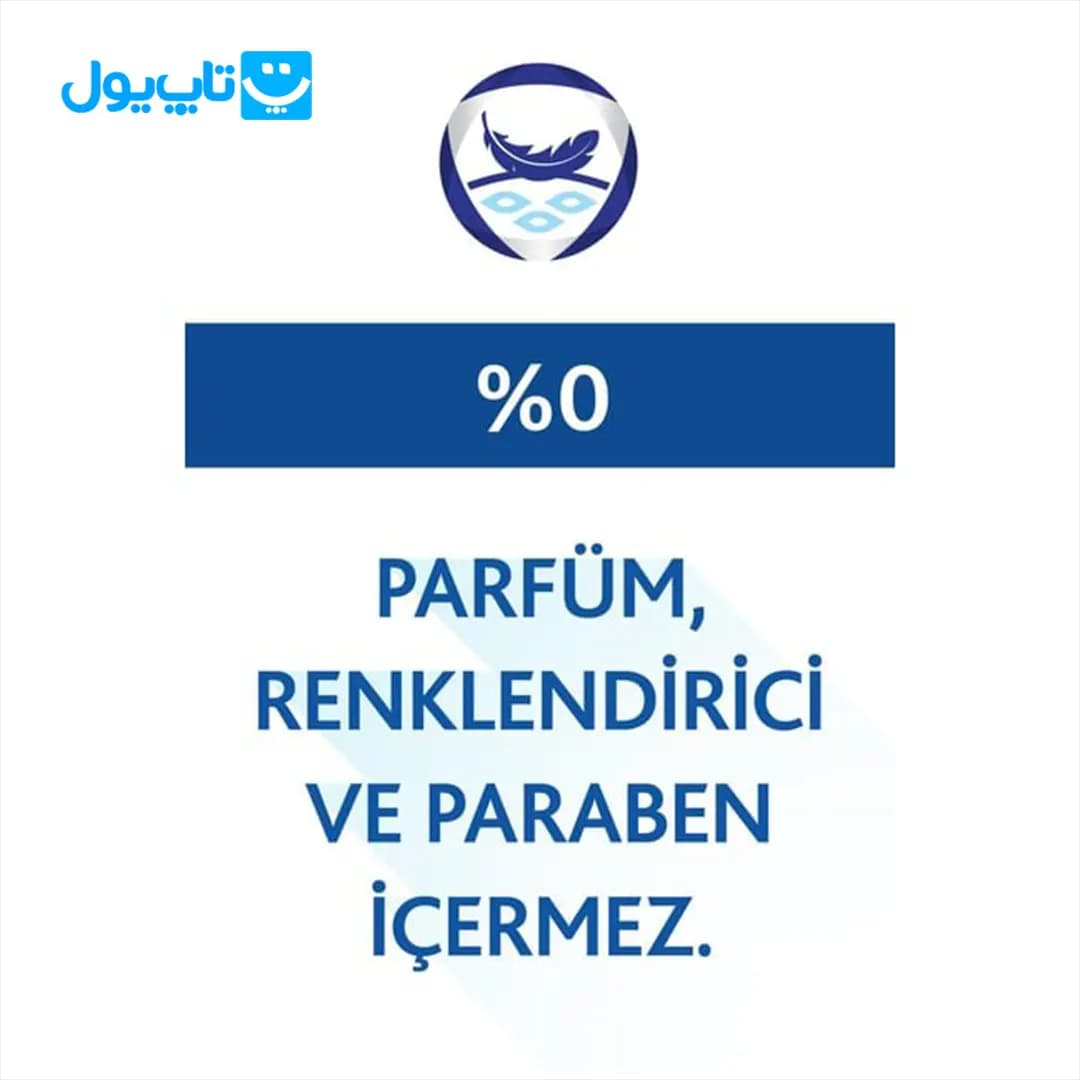 کرم مراقبت پوست بپانتول Bepanthol مدل derma درما 100 گرم — تصویر ۳