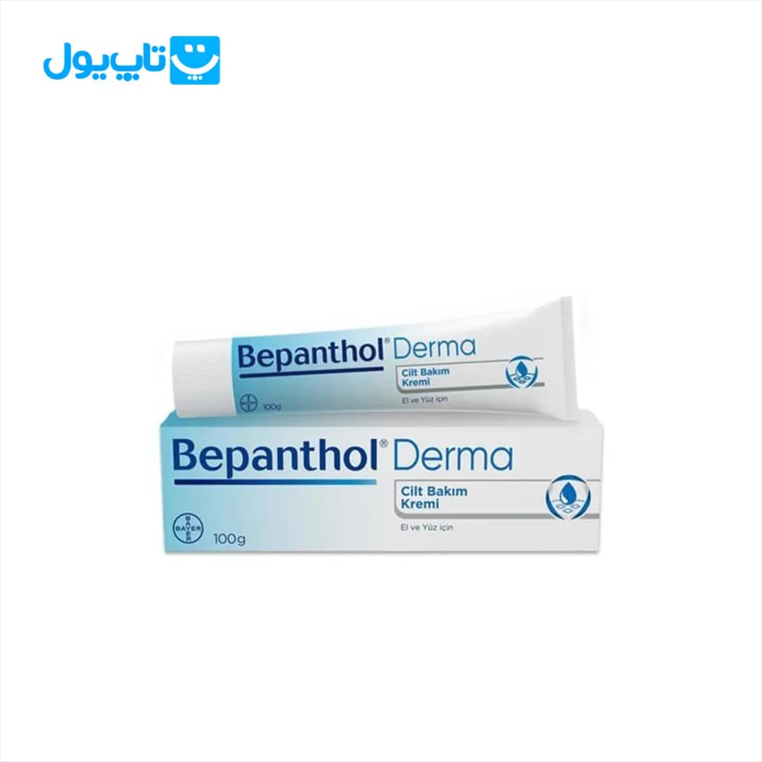 کرم مراقبت پوست بپانتول Bepanthol مدل derma درما 100 گرم