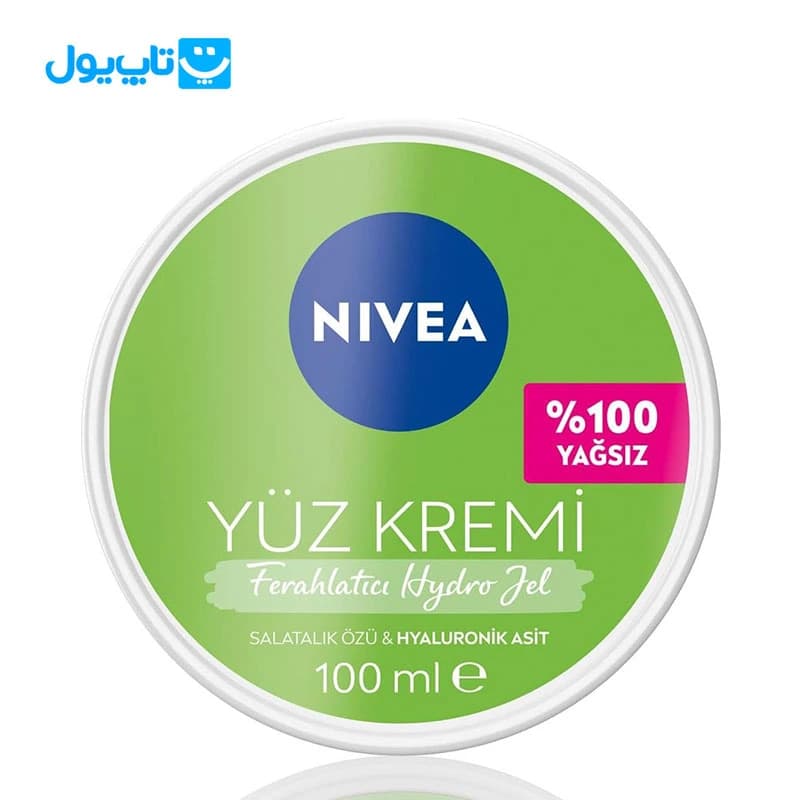 کرم مرطوب کننده پنج کاره صورت نیوآ Nivea مدل آبرسان حجم 100 میلی لیتر