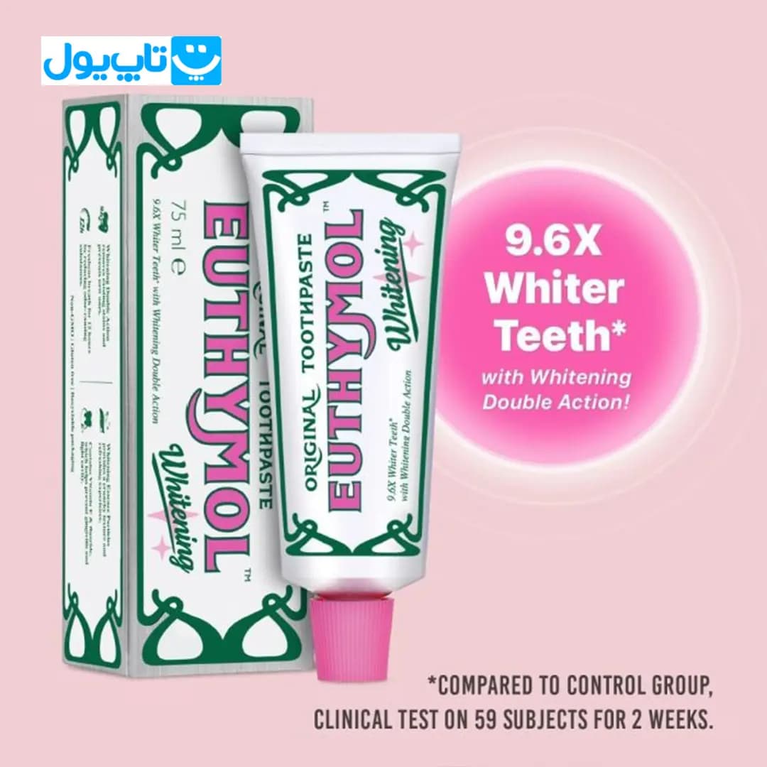 خمیر دندان سفید کننده گیاهی اوتیمول Euthymol حجم 75 میلی لیتر — تصویر ۱۰