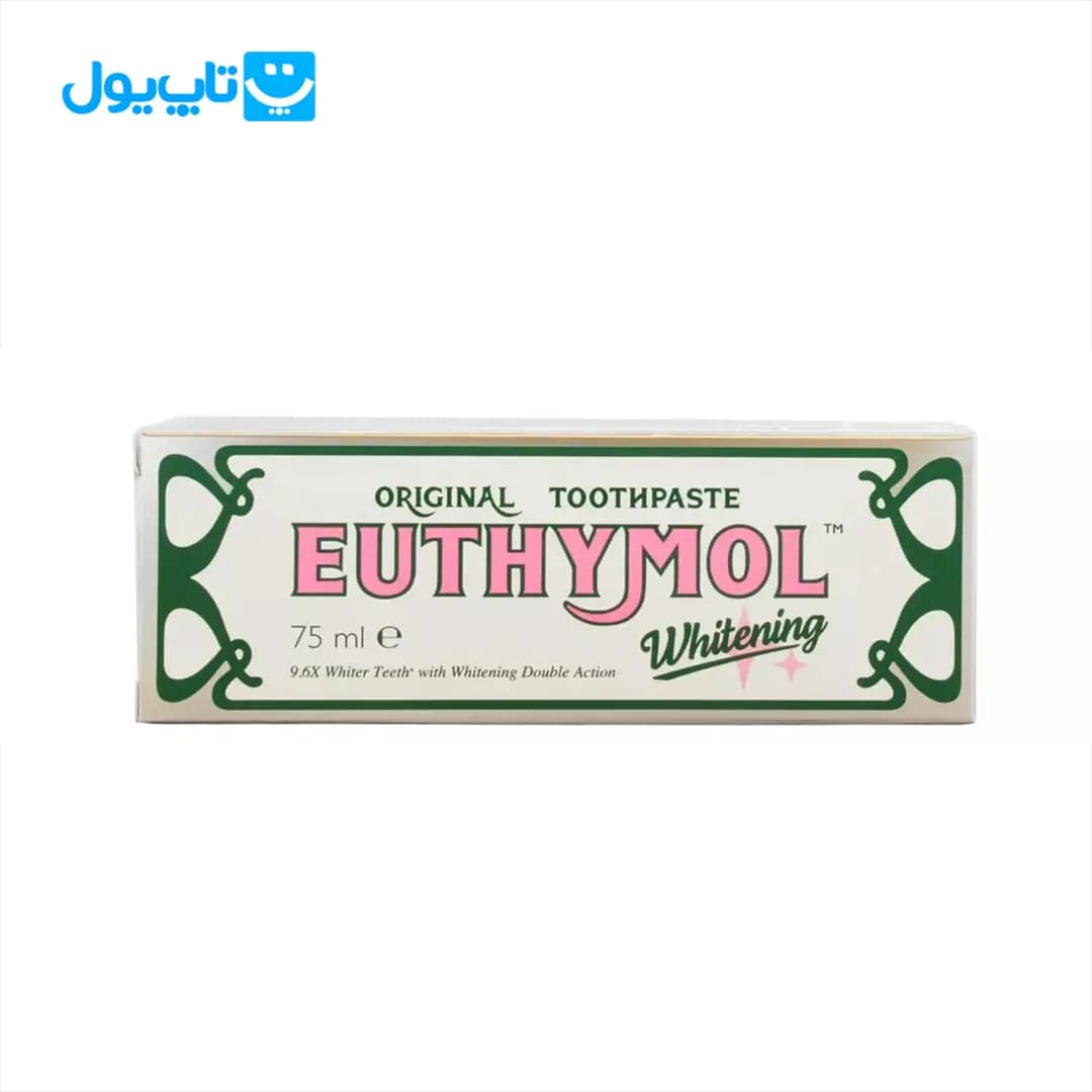 خمیر دندان سفید کننده گیاهی اوتیمول Euthymol حجم 75 میلی لیتر — تصویر ۷