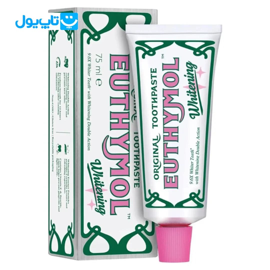 خمیر دندان سفید کننده گیاهی اوتیمول Euthymol حجم 75 میلی لیتر — تصویر ۶