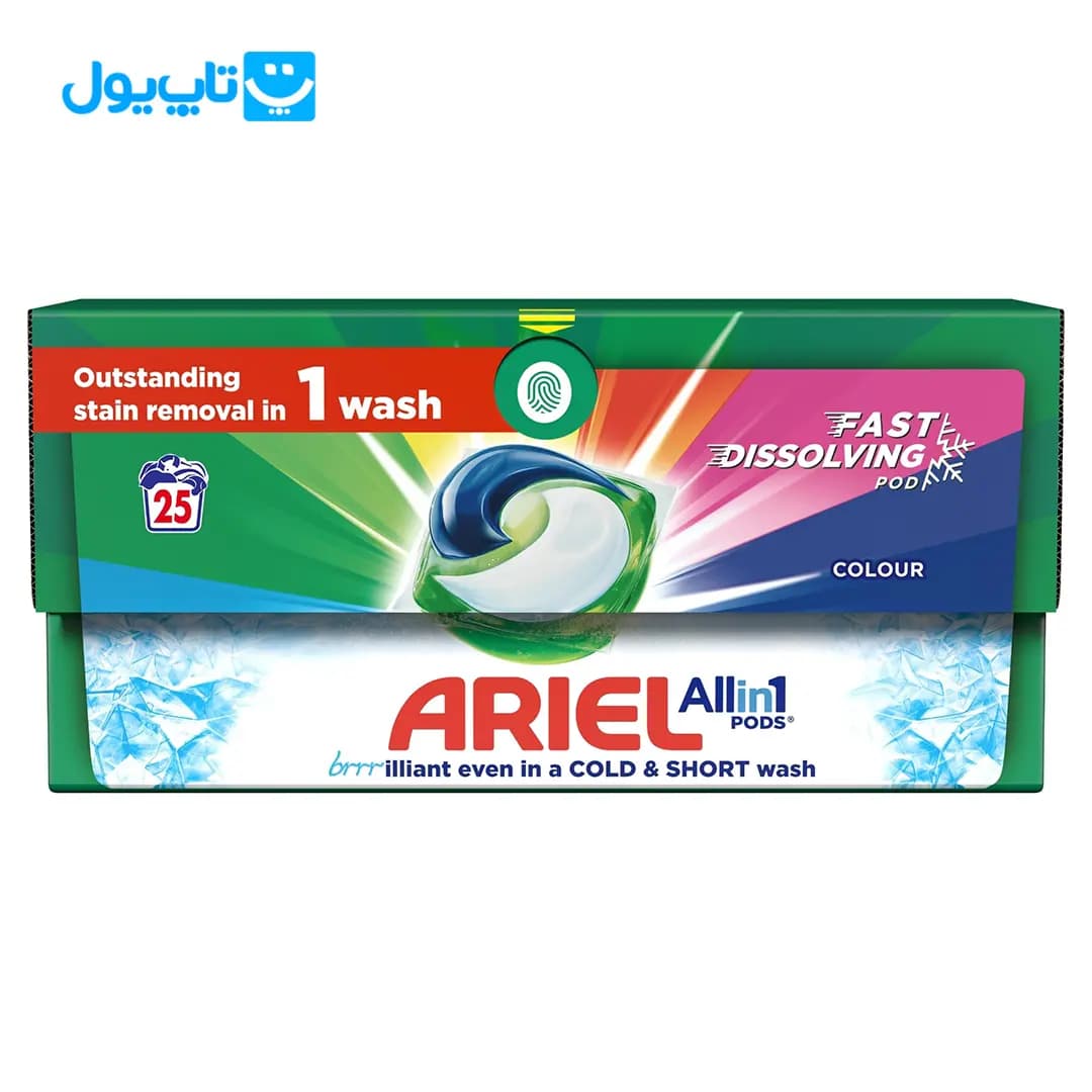 قرص ماشین لباسشویی آریل Ariel مدل fast dissolving بسته 25 عددی