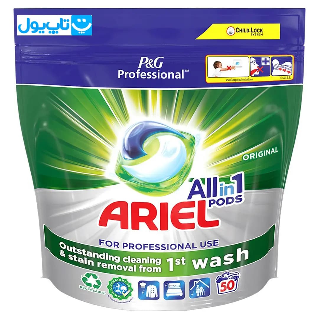قرص ماشین لباسشویی آریل Ariel مدل All in 1 Pods بسته 50 عددی