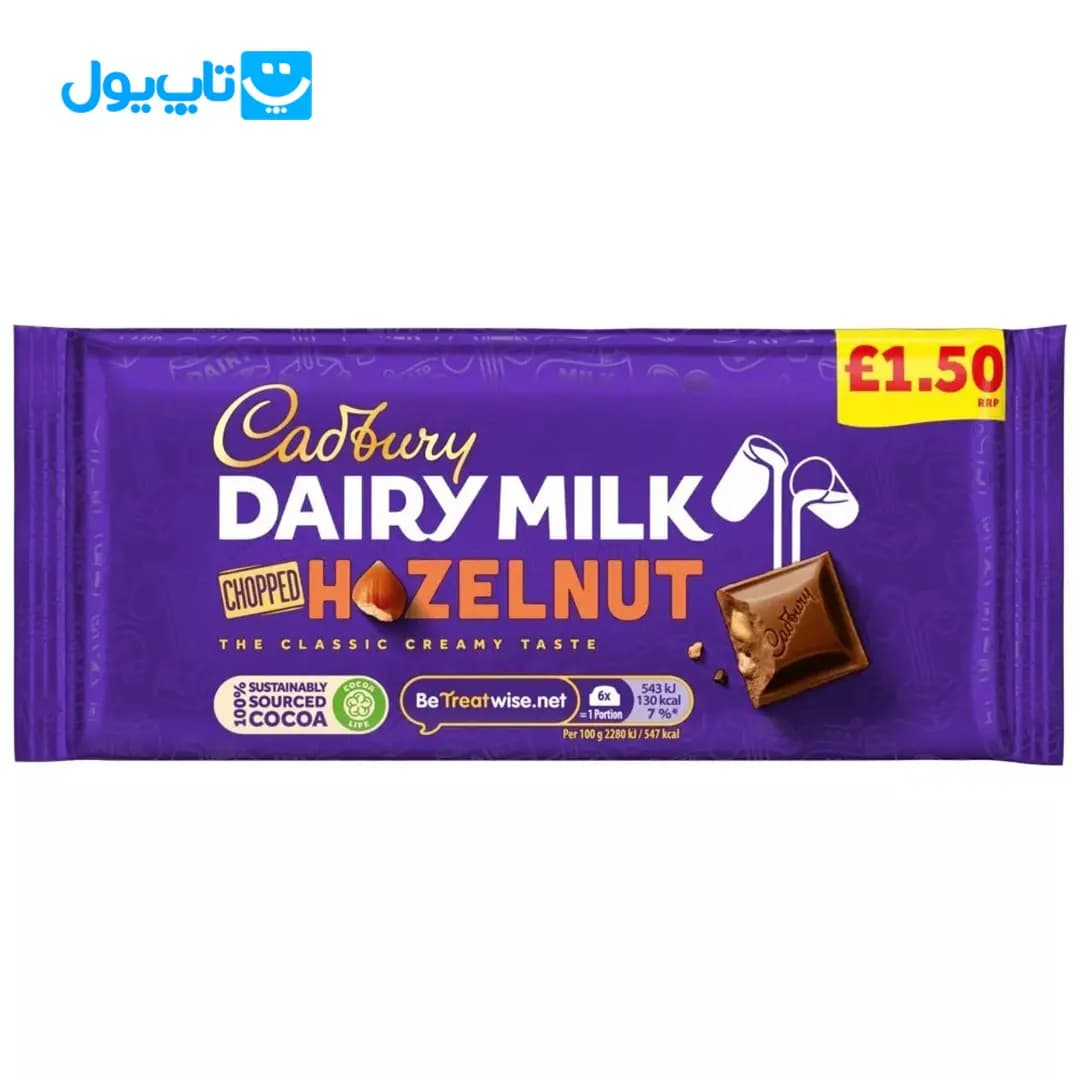 شکلات تخته ای کدبری Cadbury مدل dairy milk فندقی 95 گرم