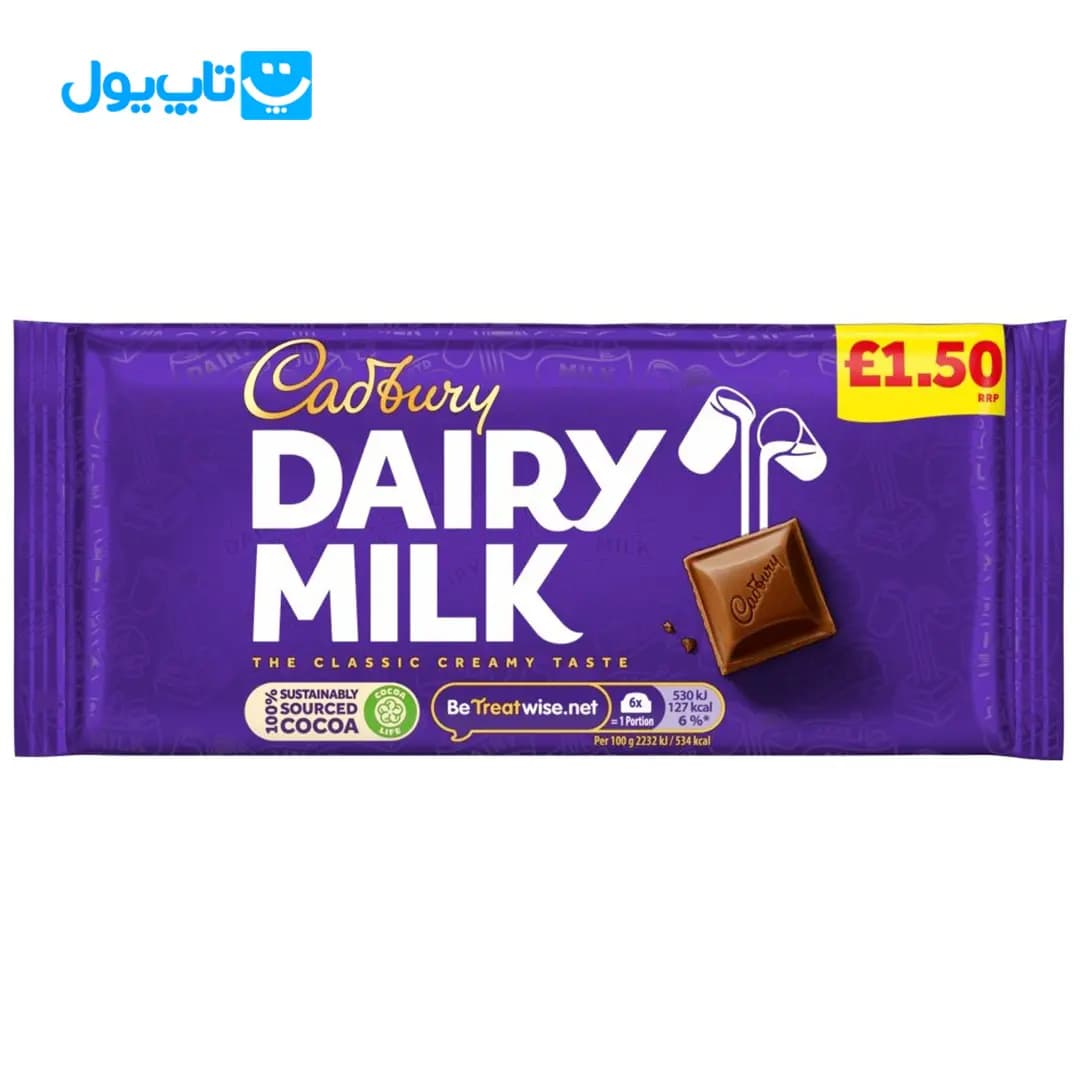 شکلات تخته ای کدبری Cadbury مدل dairy milk شیری کلاسیک 95 گرم