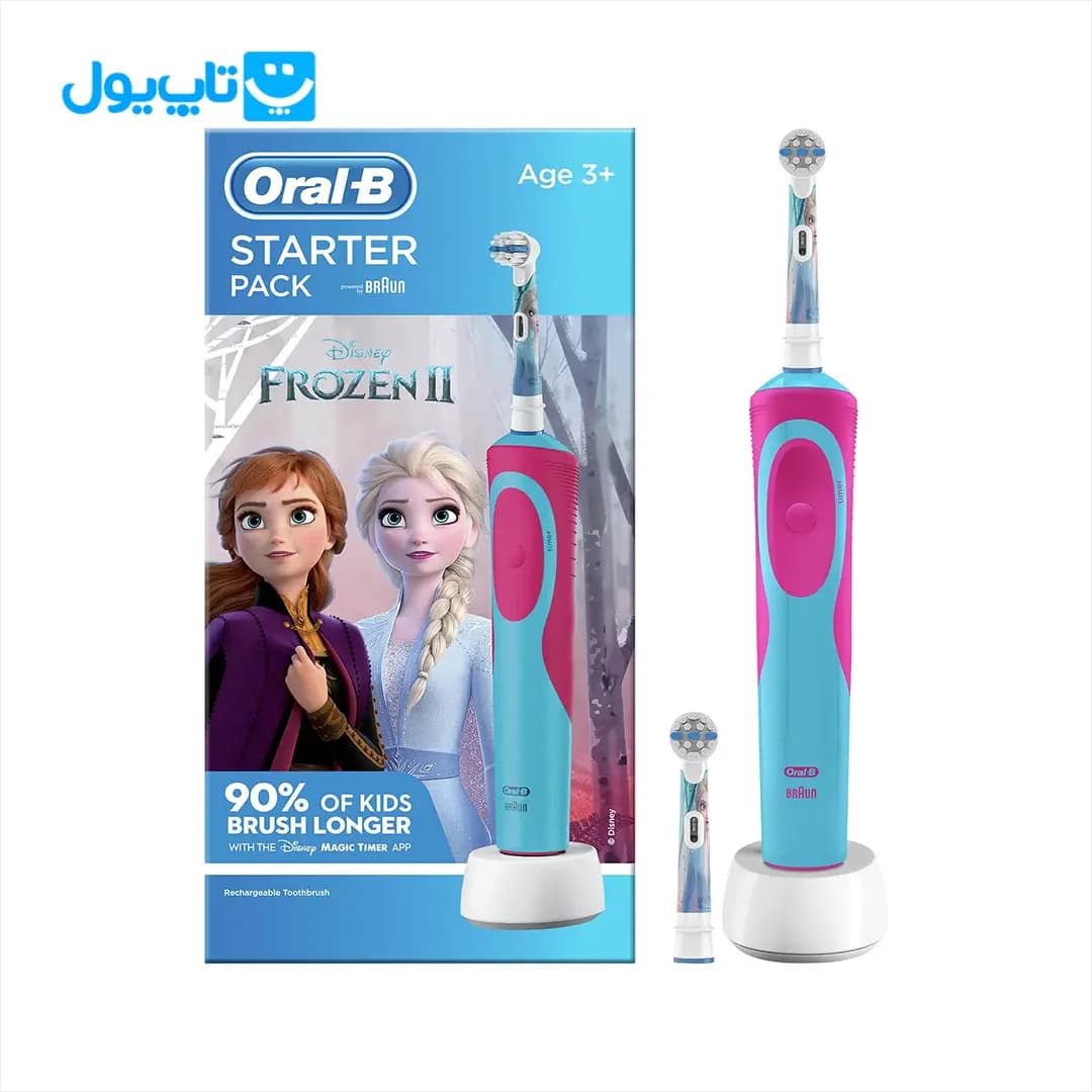 مسواک برقی کودک اورال-بی Oral-B مدل Starter Pack طرح فروزن به همراه سری یدک