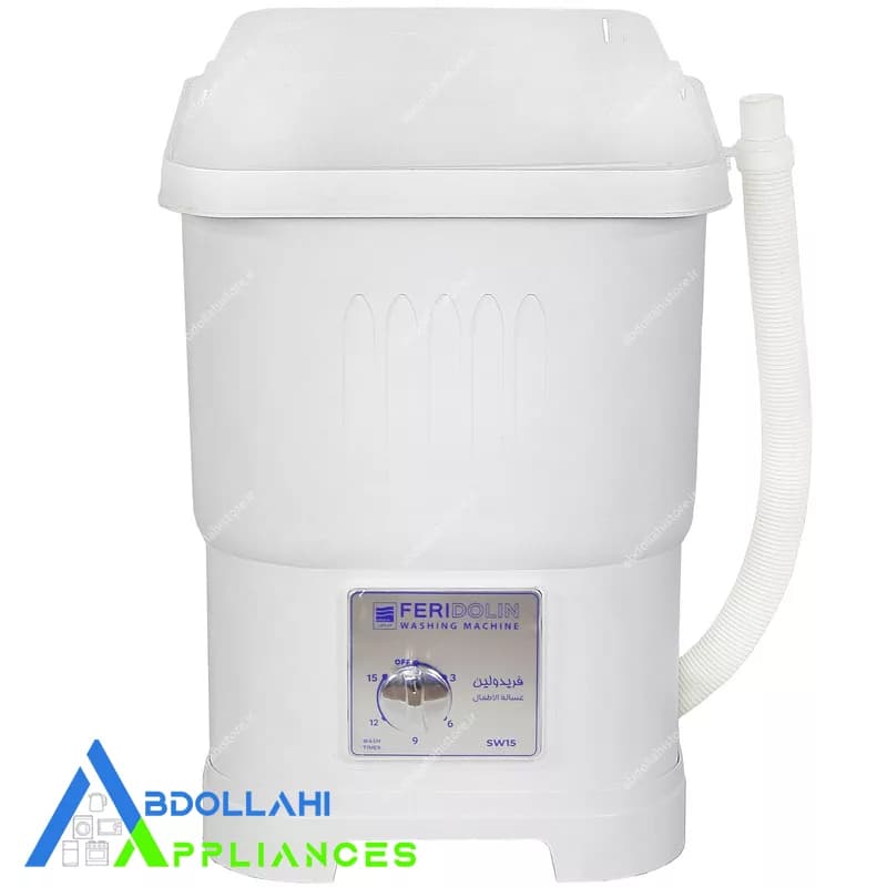 مینی واش فریدولین 1.5کیلویی تک شو مدل SW15 با 24 ماه گارانتی