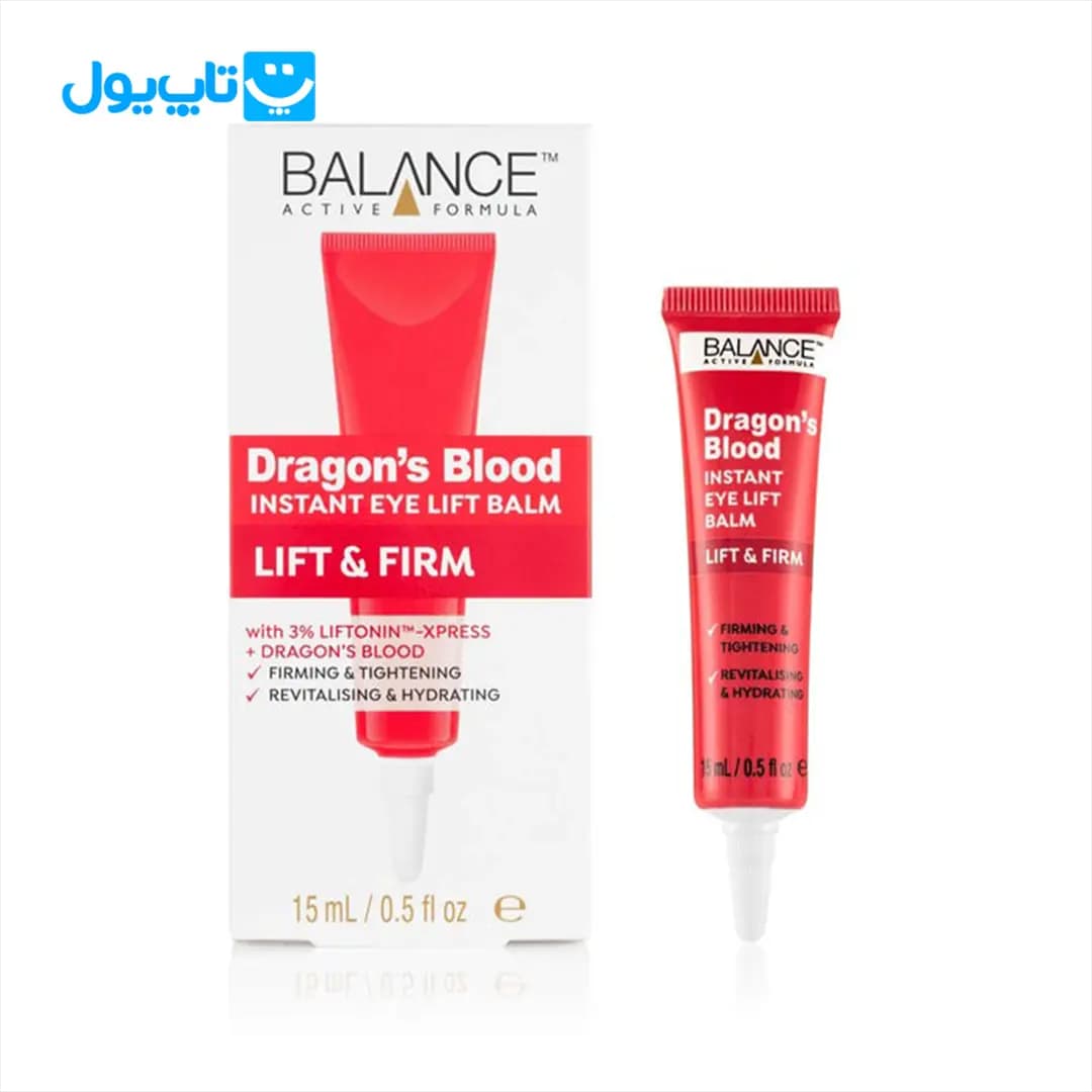 کرم لیفت فوری دور چشم بالانس BALANCE مدل خون اژدها حجم 15 میلی لیتر