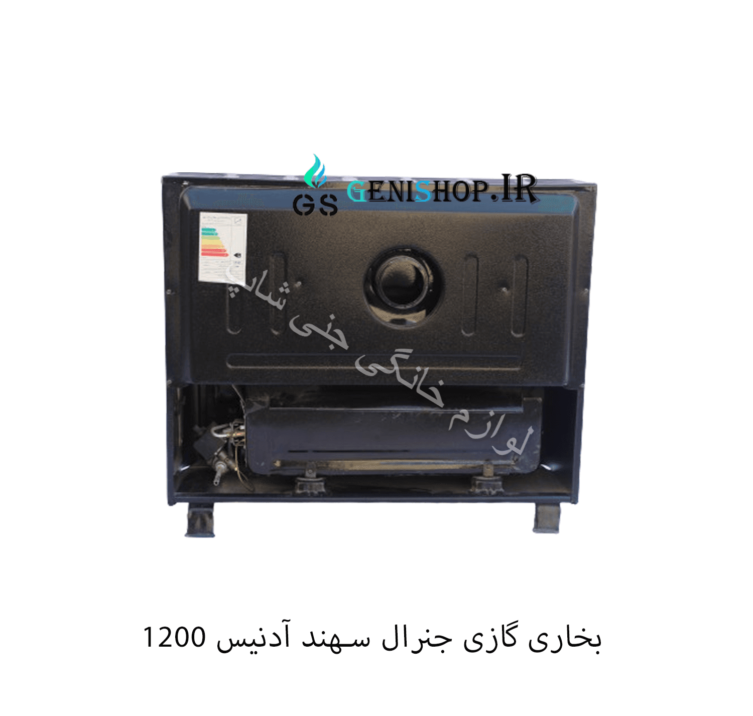 بخاری گازی جنرال 12000 مدل آدنیس — تصویر ۱۱