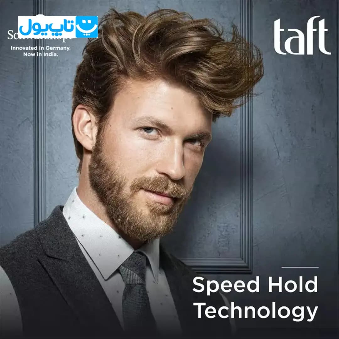 ژل حالت دهنده مو تافت taft مدل V12 حجم 250 میلی لیتر — تصویر ۶