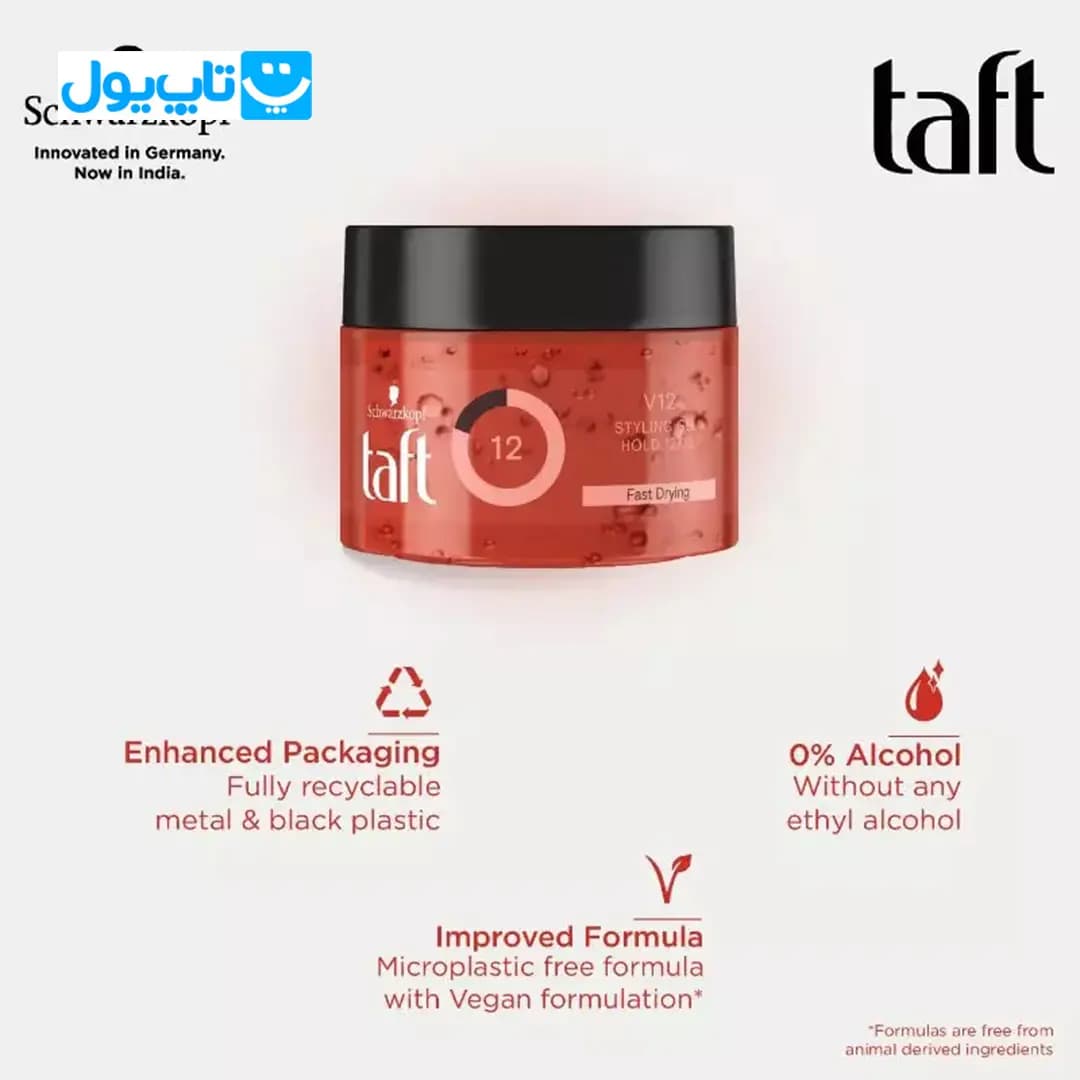 ژل حالت دهنده مو تافت taft مدل V12 حجم 250 میلی لیتر — تصویر ۷