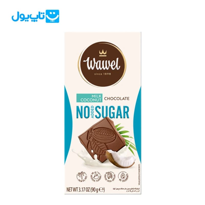 شکلات تخته ای واول Wawel مدل شیرنارگیل 70 درصد بدون شکر 90 گرم