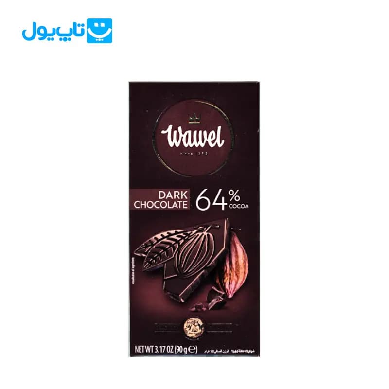 شکلات تخته ای واول Wawel مدل تلخ 64 درصد 90 گرم