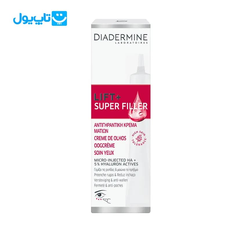 کرم ضد چروک دور چشم دیادرمین Diadermine مدل Lift Plus حجم 15 میلی لیتر — تصویر ۵
