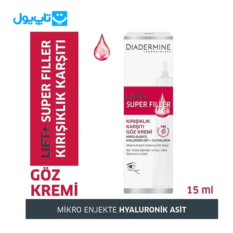 کرم ضد چروک دور چشم دیادرمین Diadermine مدل Lift Plus حجم 15 میلی لیتر — تصویر ۴